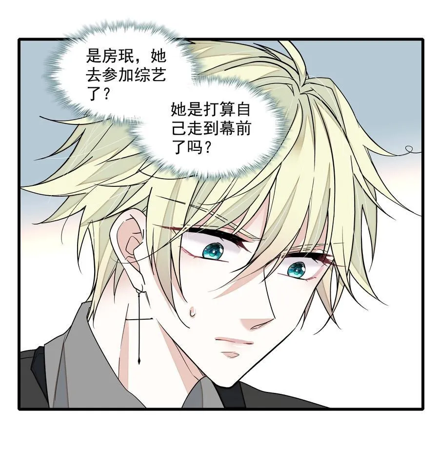 183 破罐子破摔7