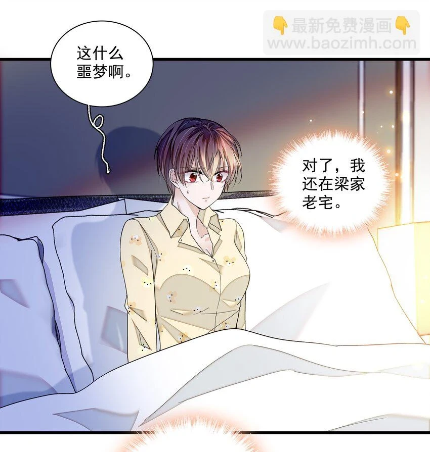 131 相亲5