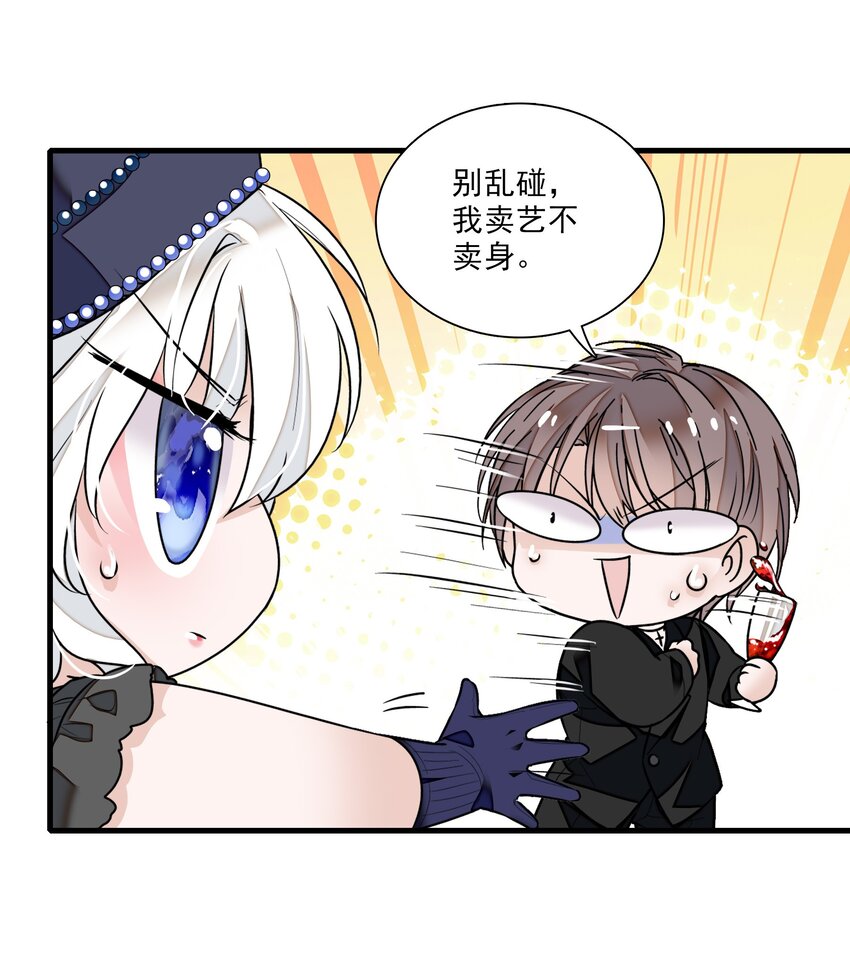 015 有希被潜规则危机5