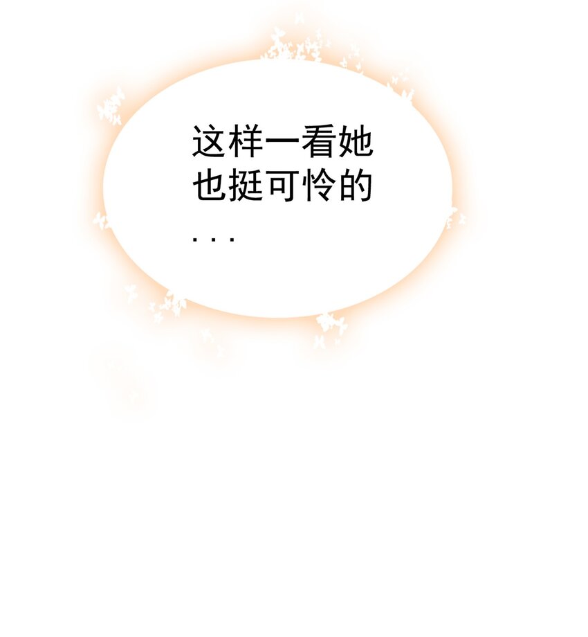 002 只配睡在地上80
