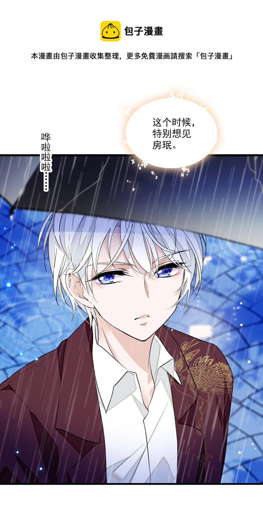 069 她叫房敏珠44
