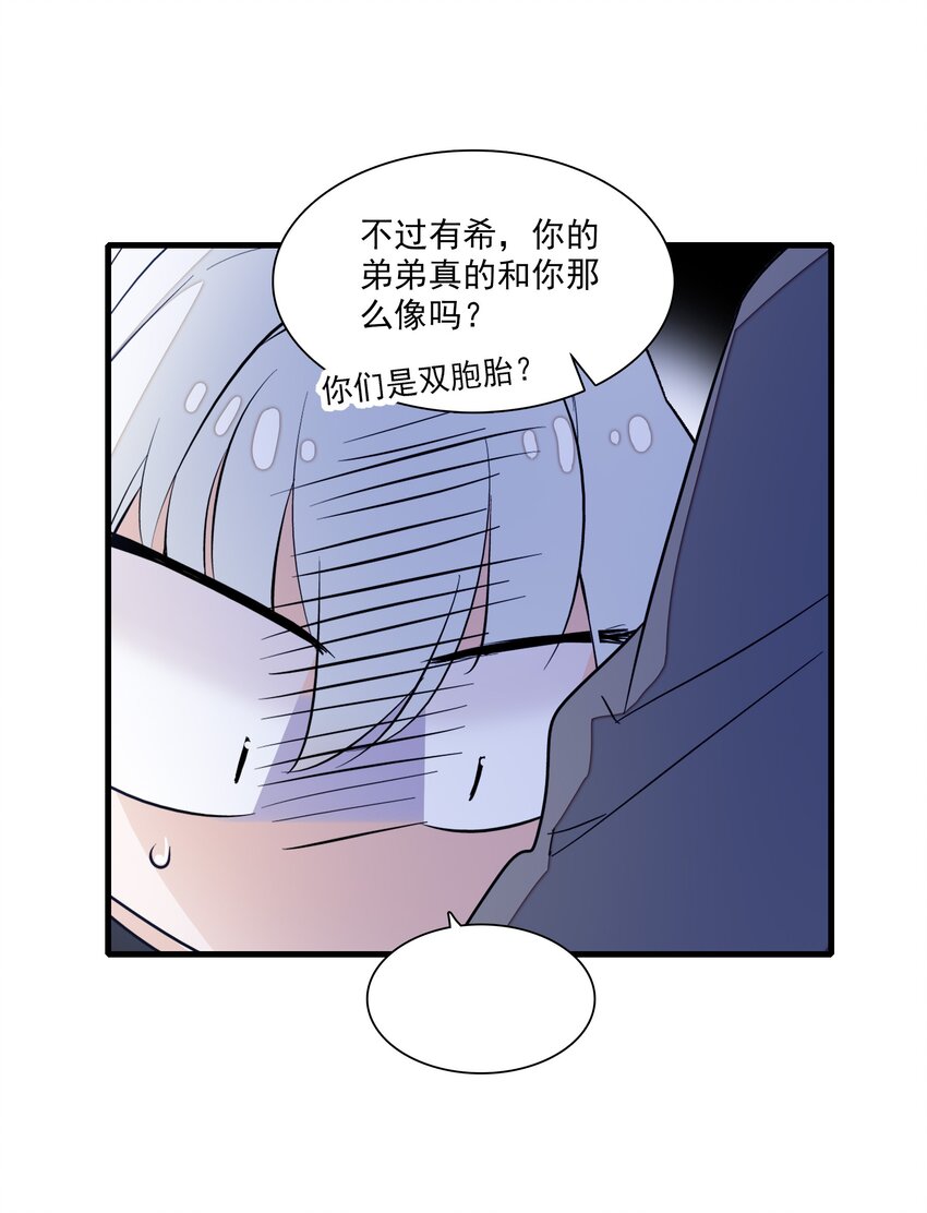 048 在你心里我的位置40