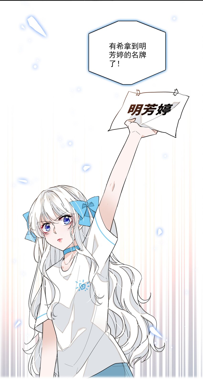 028 幕后的恶意14