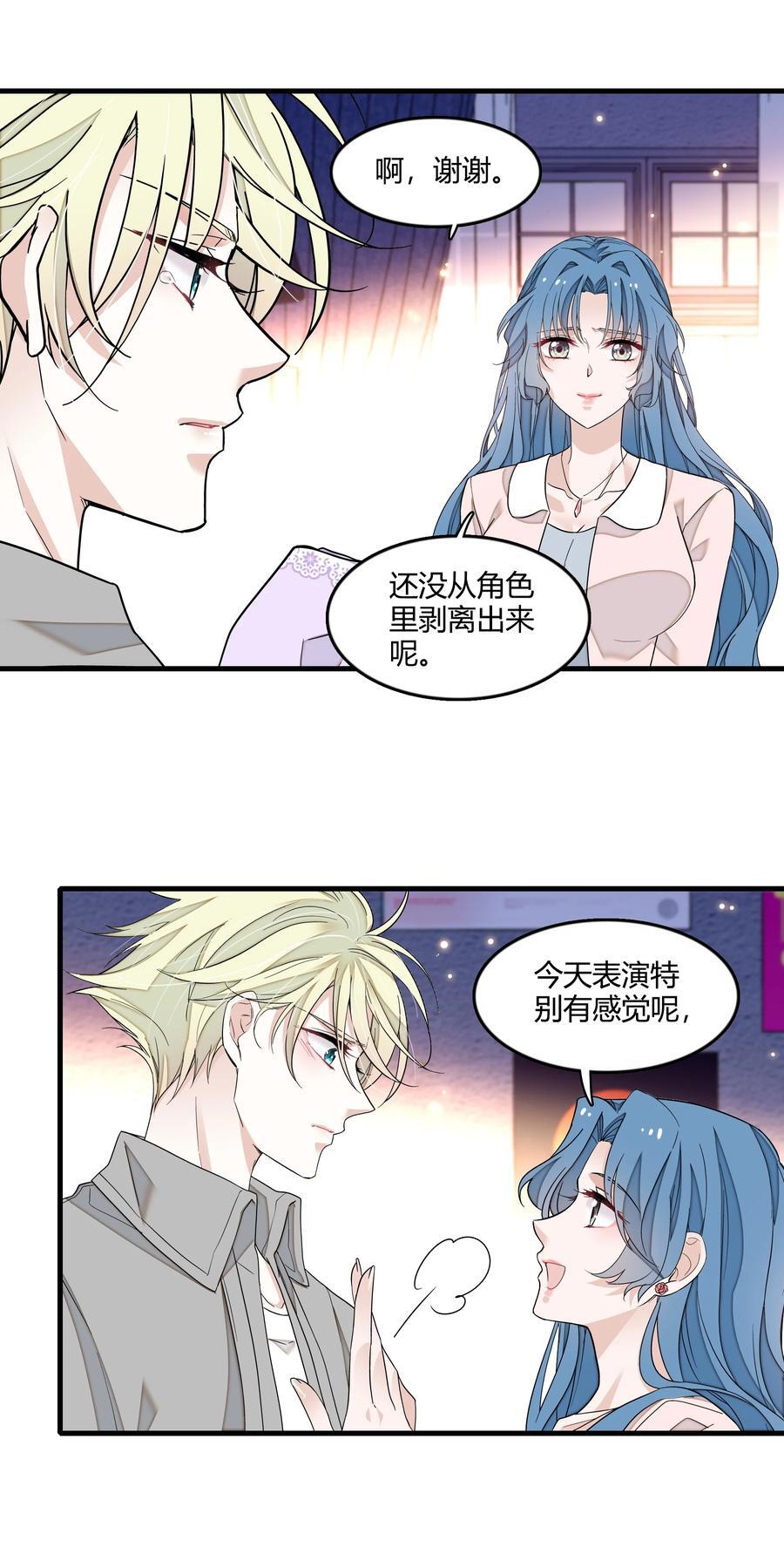 164 要挟7