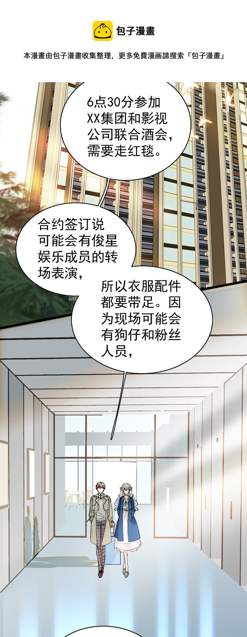 002 只配睡在地上27