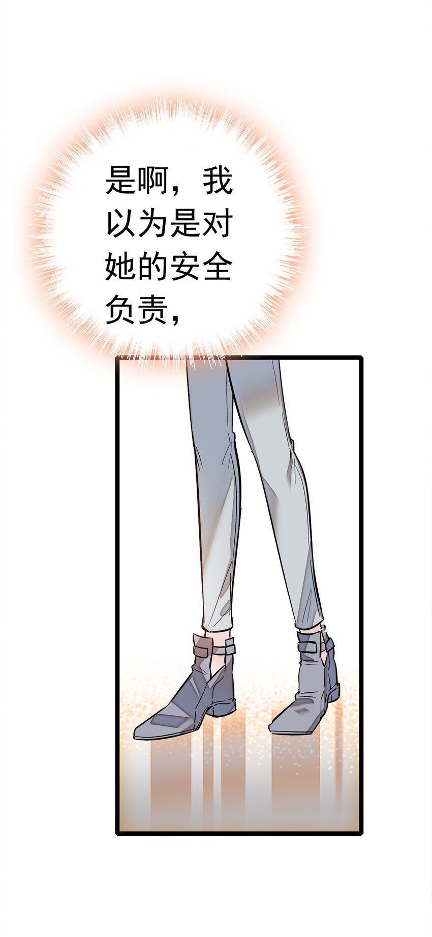 001 龙凤翻转28
