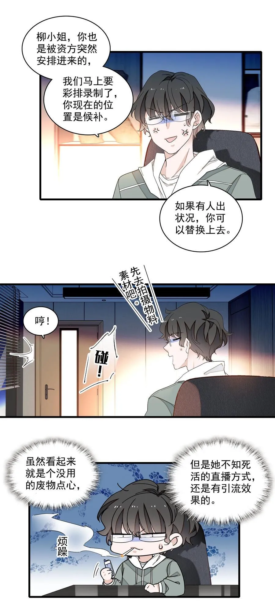 185 冰希希组合5
