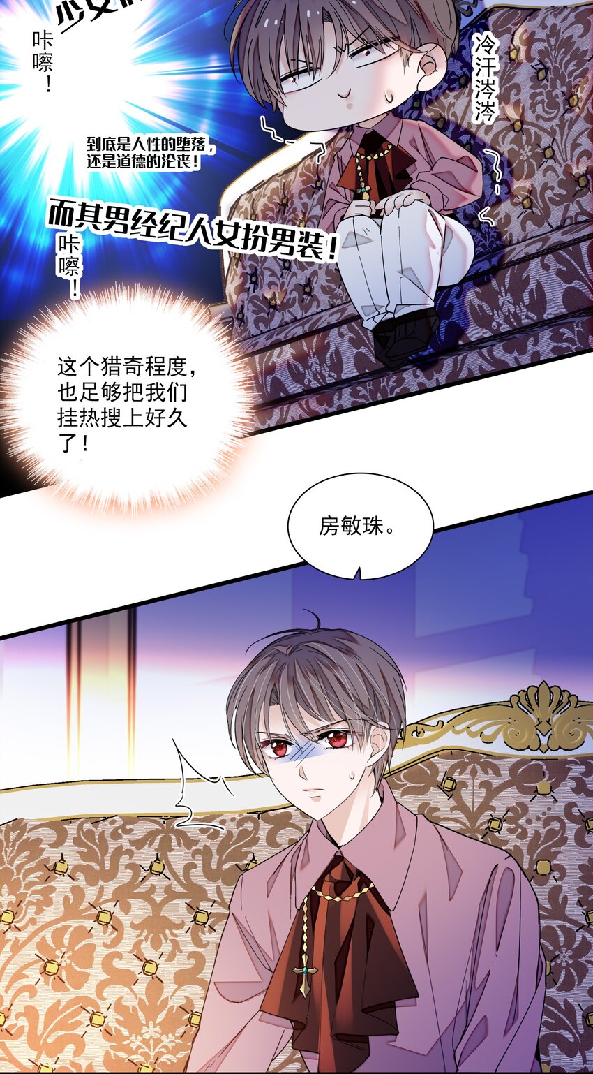 94 不要离开我31