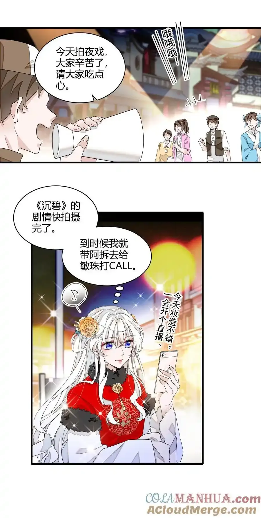 181 阳光与月影18