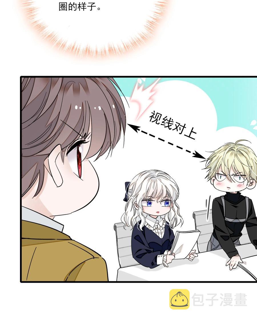 074 暧昧地拥抱19