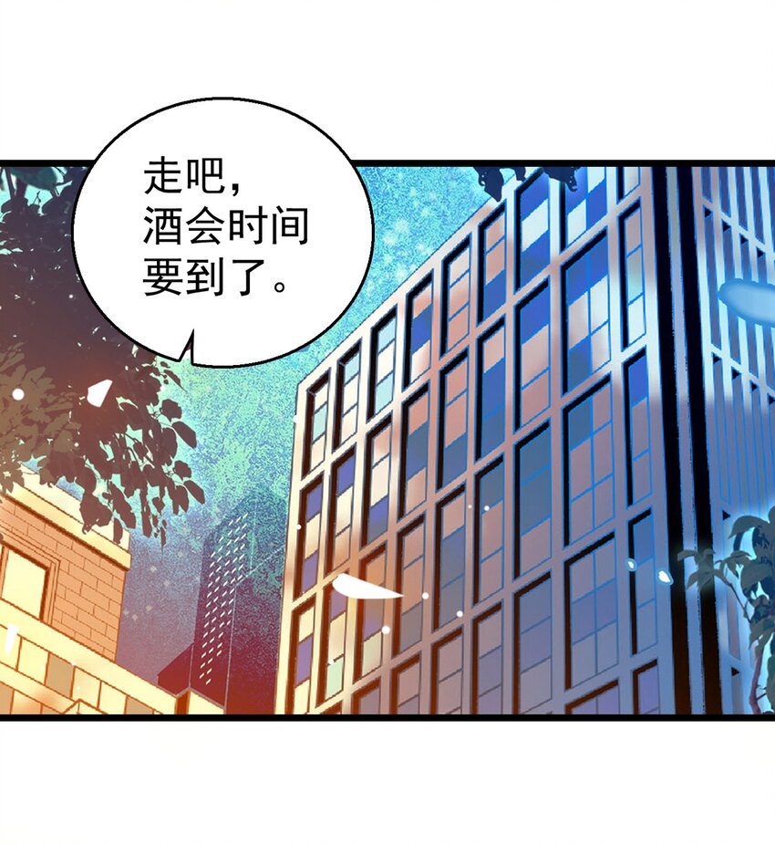 003 保护我，就凭你24