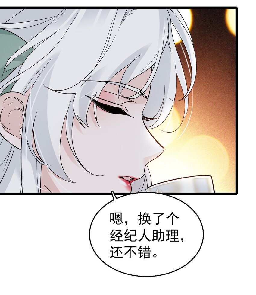 002 只配睡在地上59