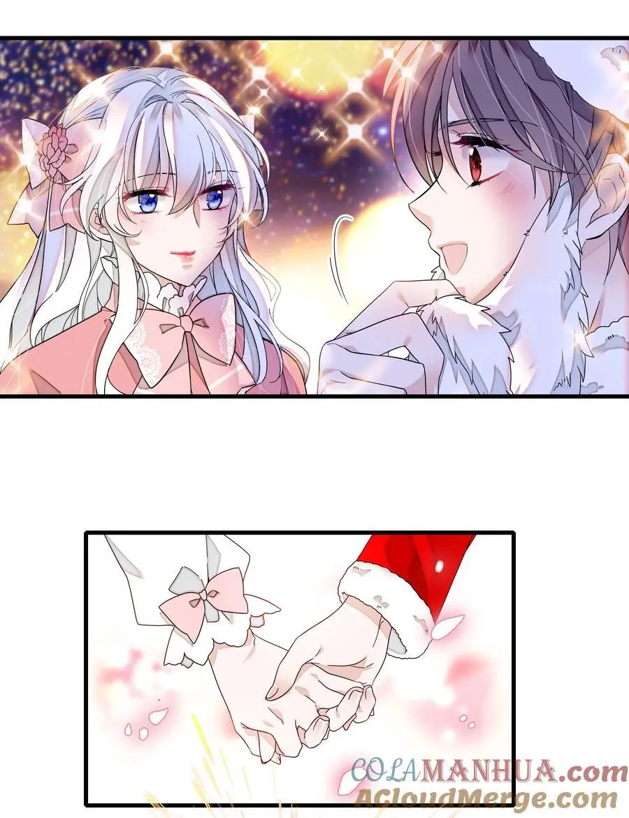 番外 圣诞番外22
