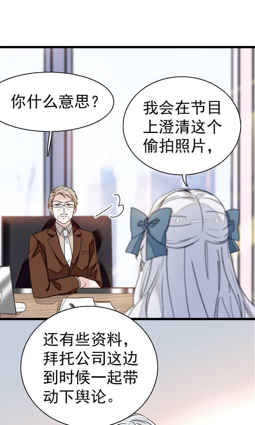 007 我来保护你20