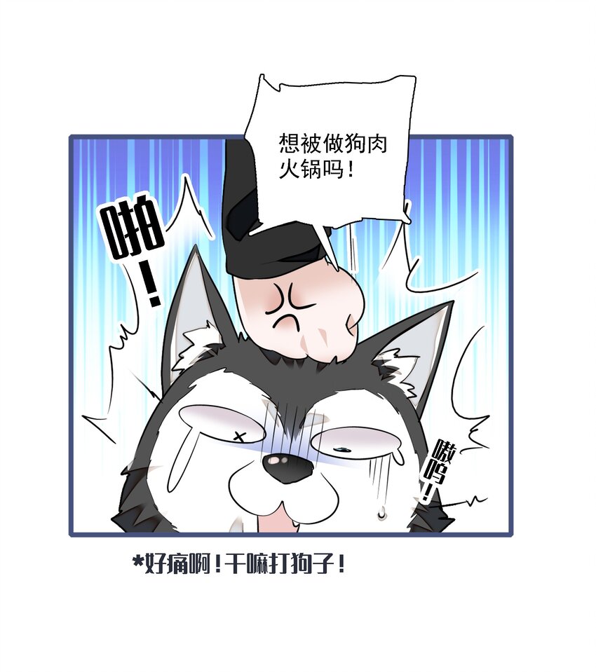 064 春梦13