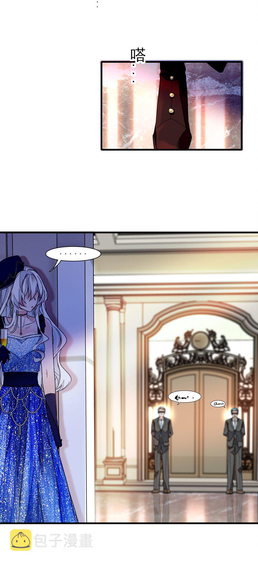 015 有希被潜规则危机35