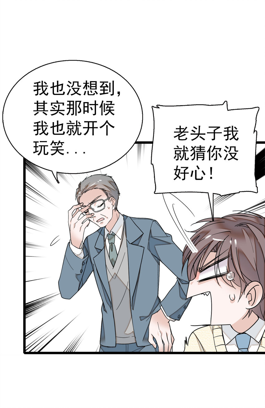 007 我来保护你29