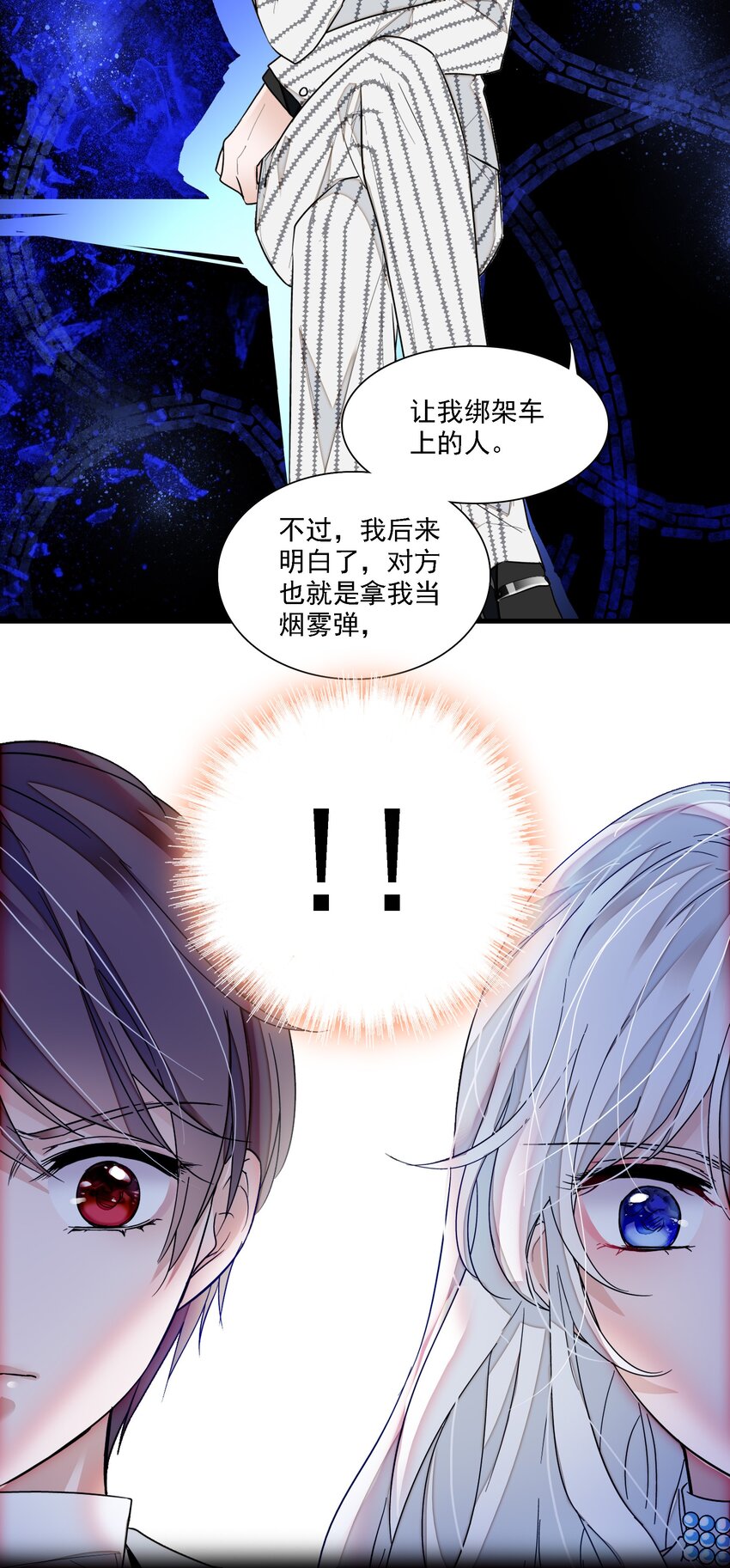 053 迷失方向18