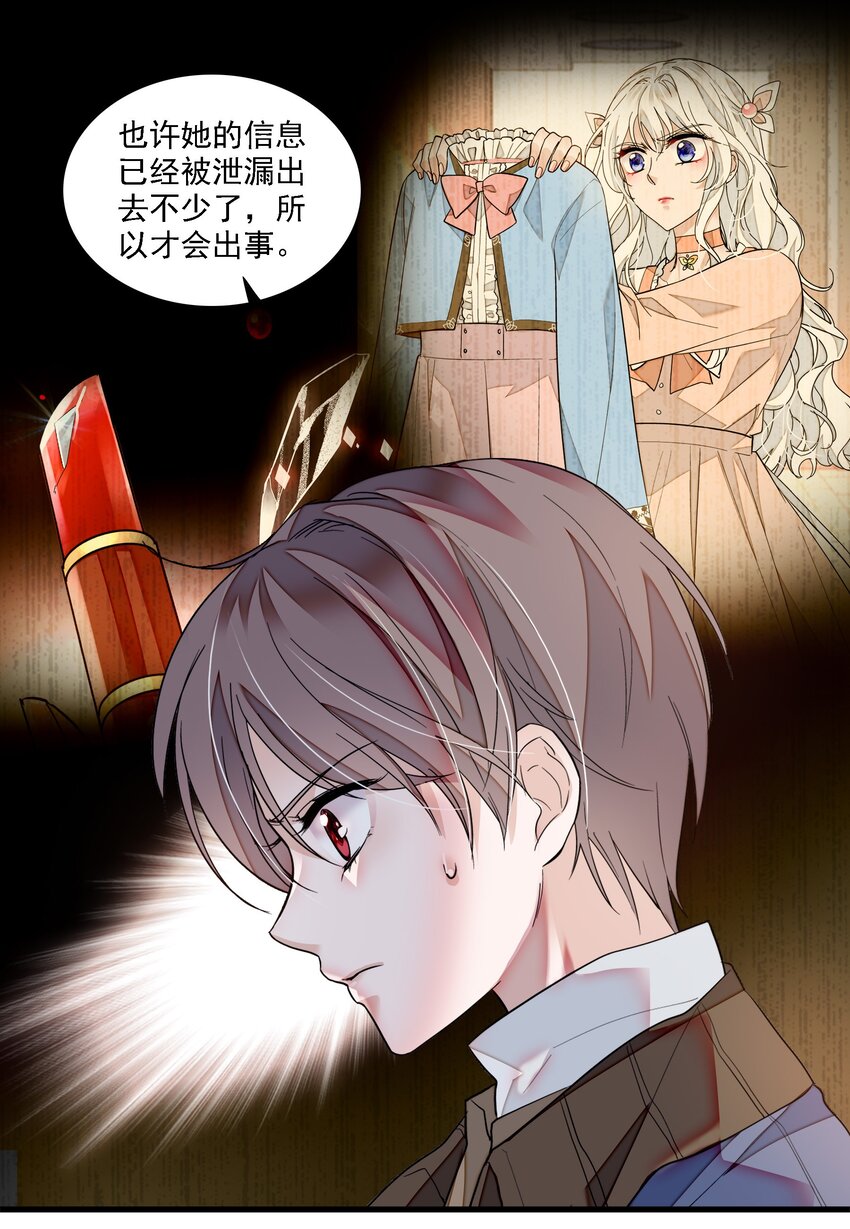 033 谁允许你离开？15