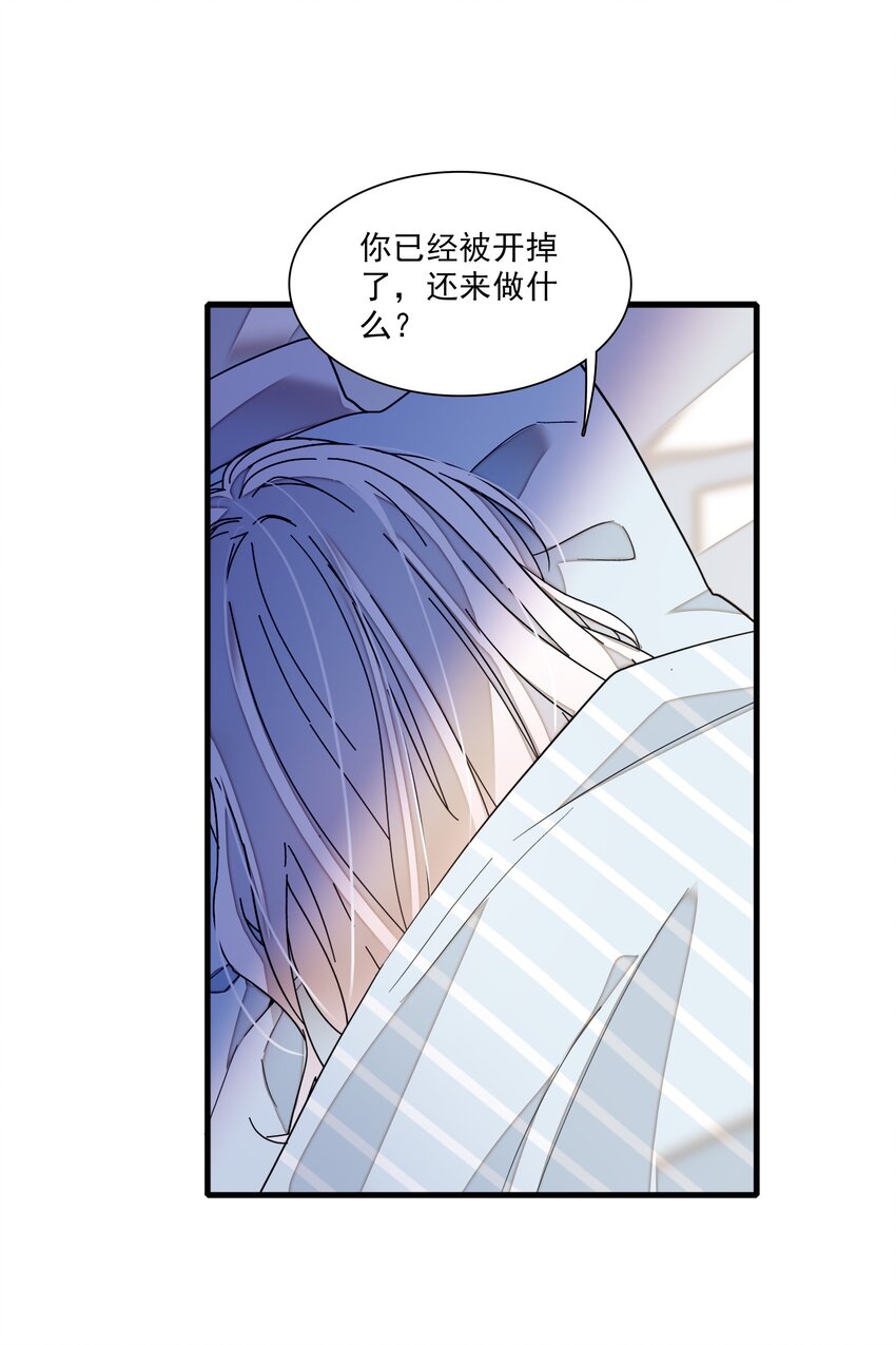 020 做我的人20