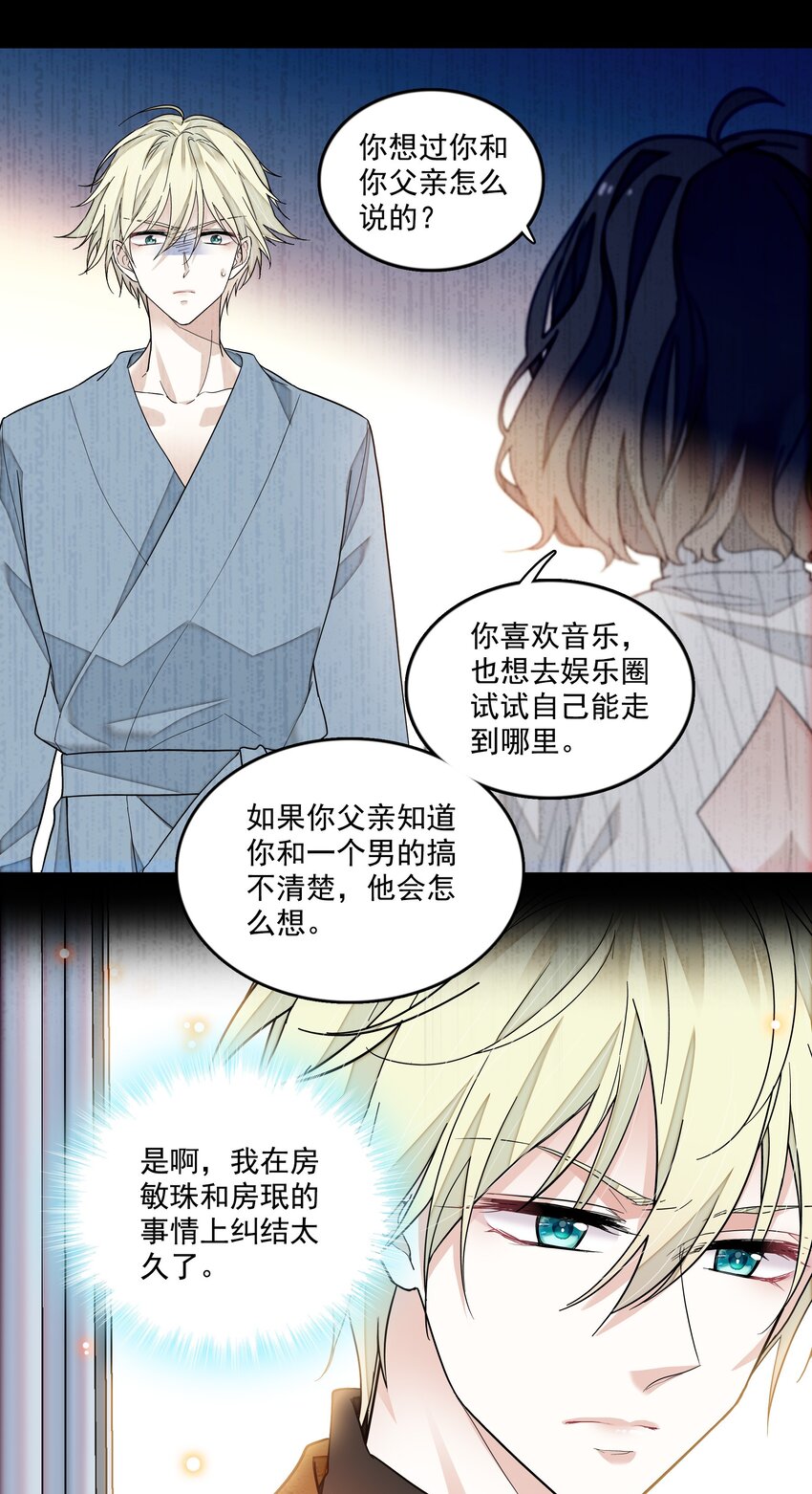 123 我们的距离9
