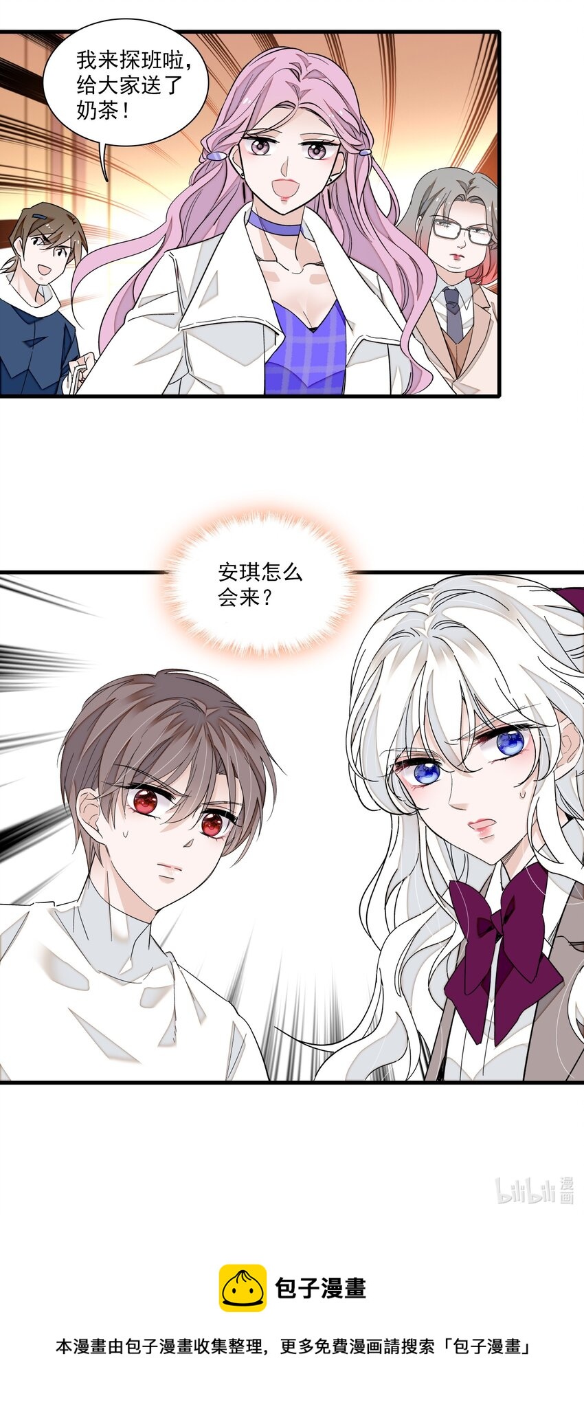 81 换角38