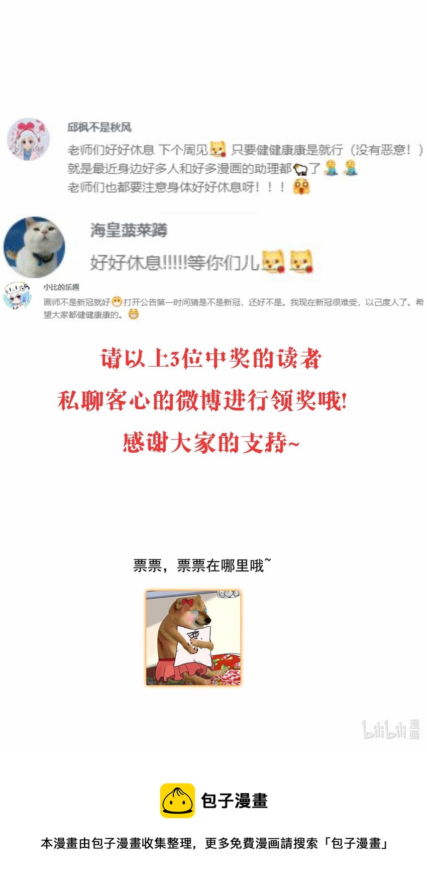 126 有希的小全套25