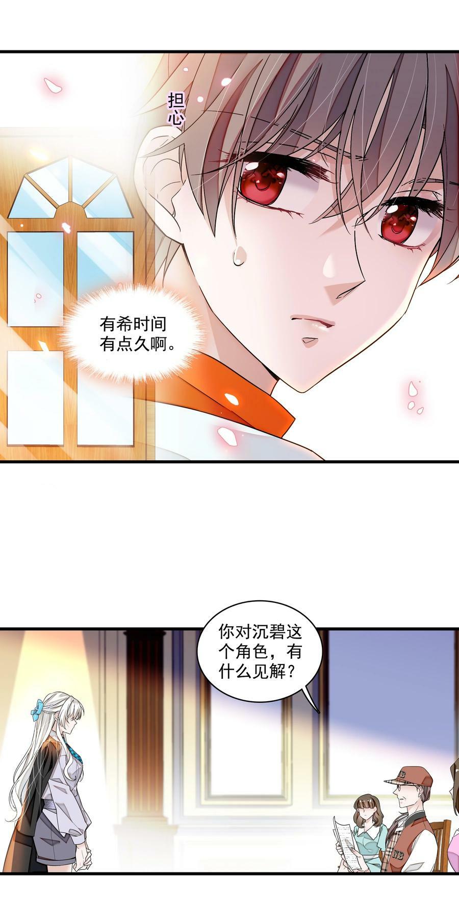140 初试被筛5