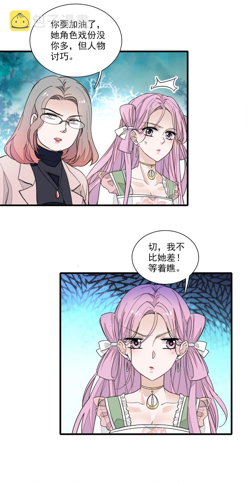 030 她的梦想44