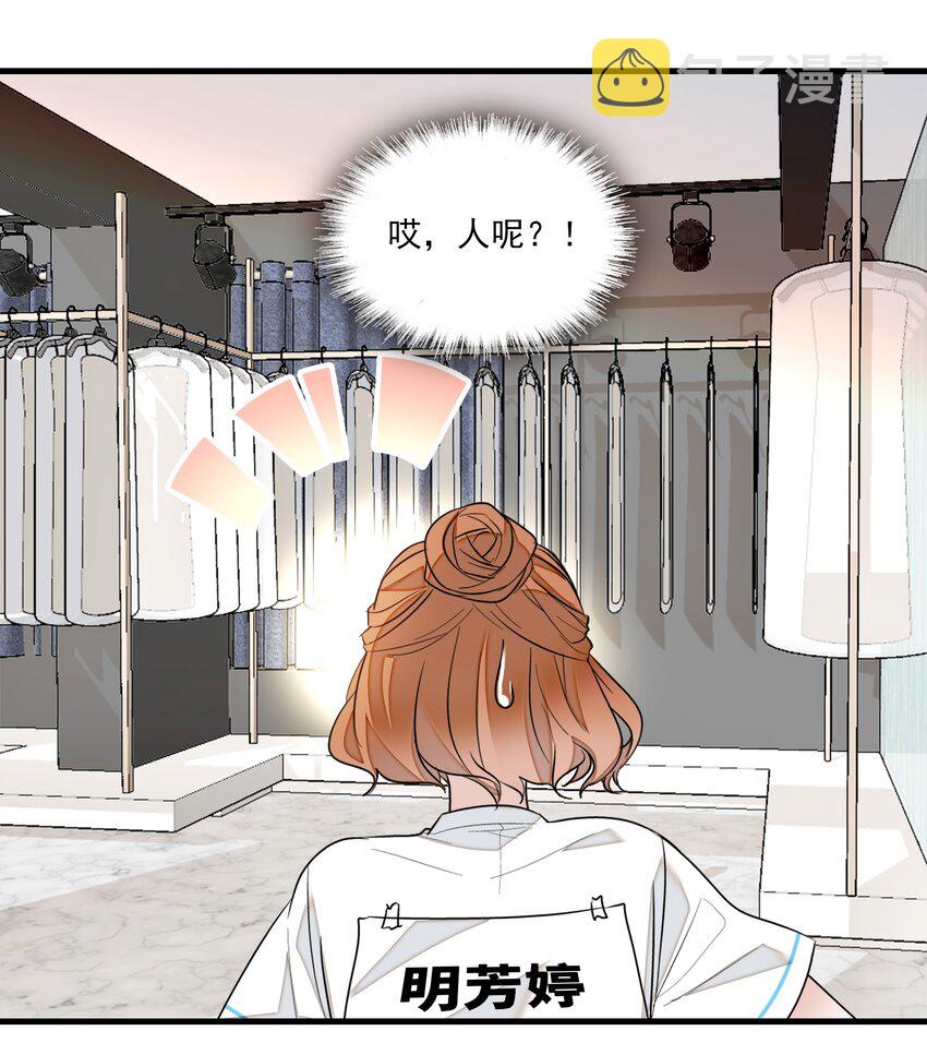 028 幕后的恶意11