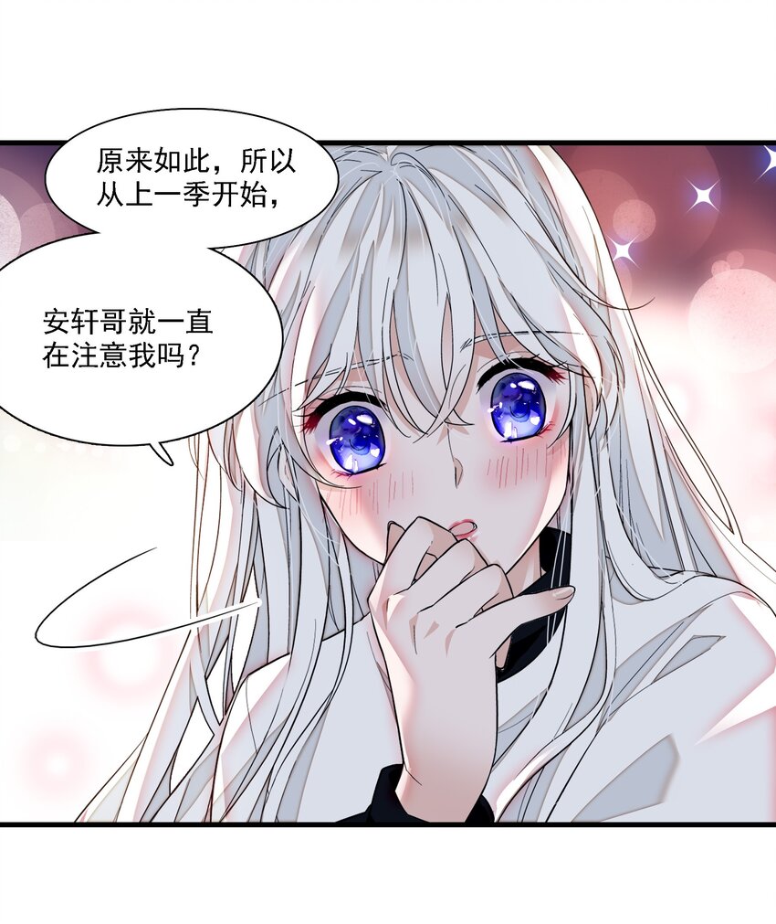 066 分离的预告12