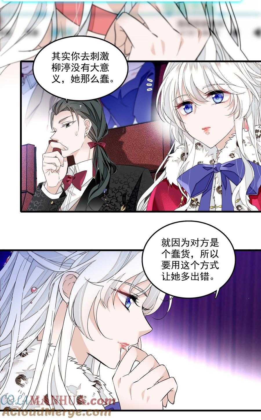 160 不得了的八卦？4