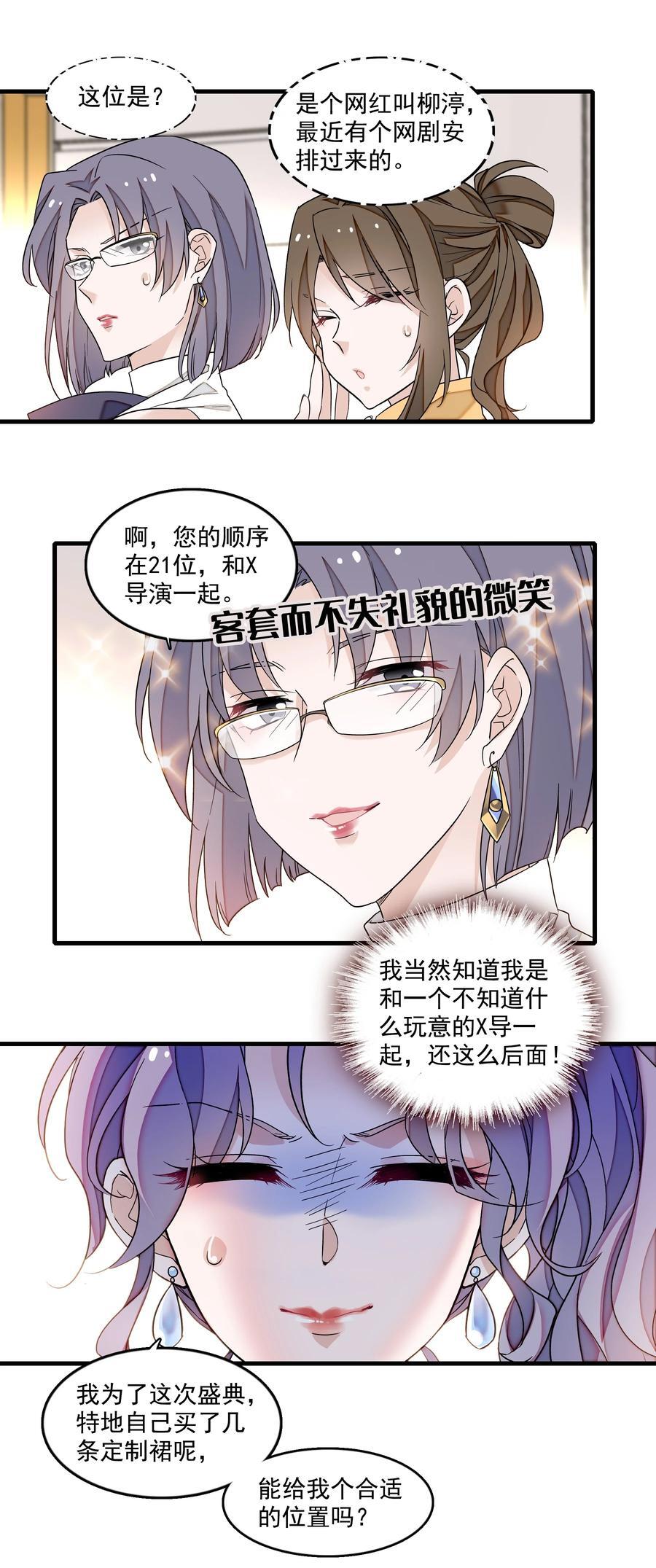 156 压你一头13