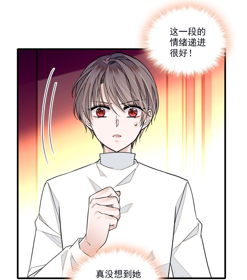 83 少女扭曲的脸19