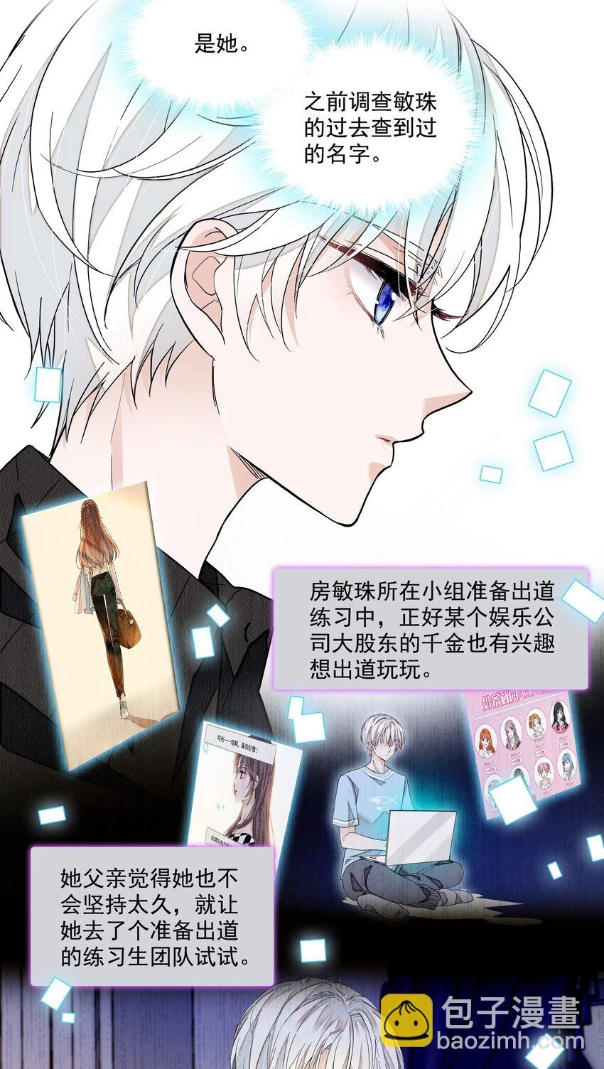 131 相亲20