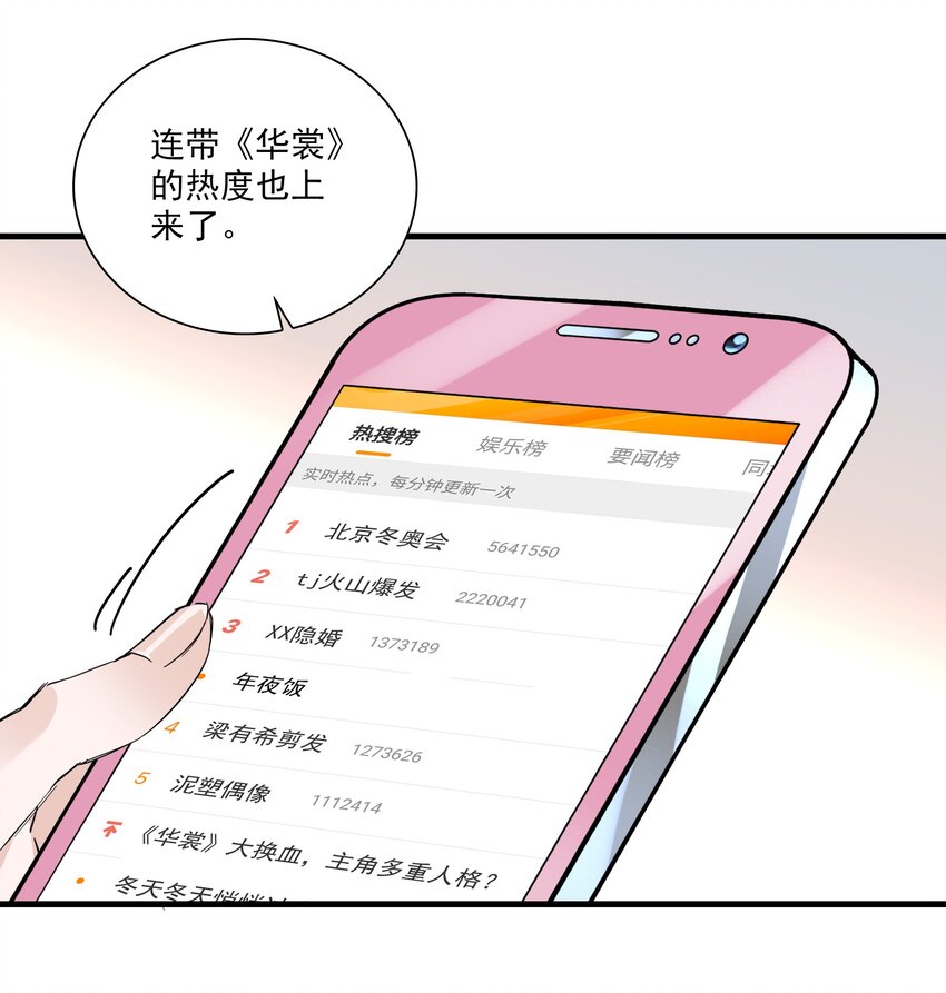 81 换角18