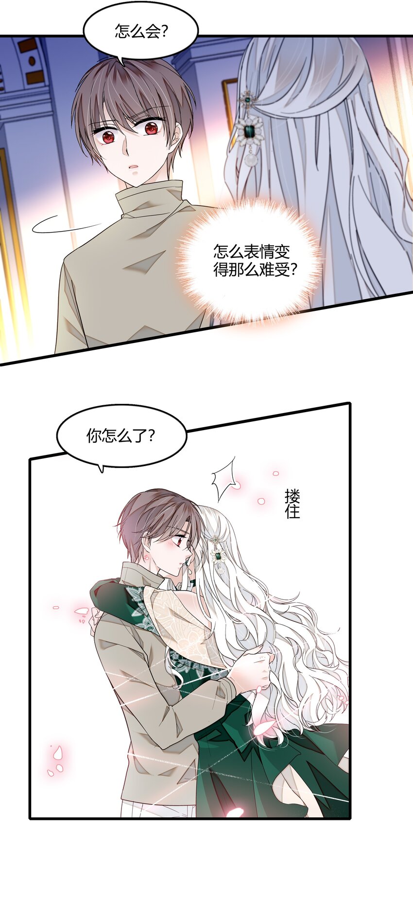 124 有希对敏珠的‘权利’32