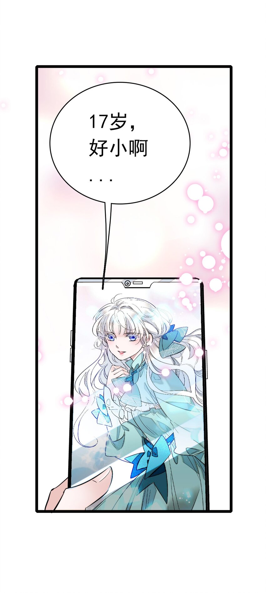 001 龙凤翻转79