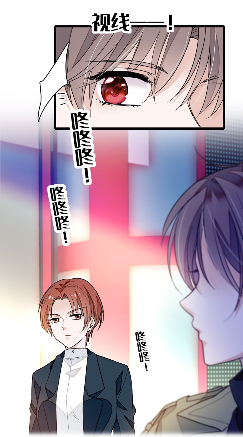 031 女保镖23