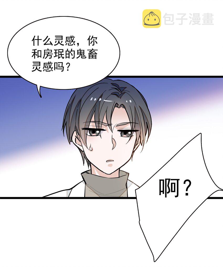 024 廖胜冰的决心46
