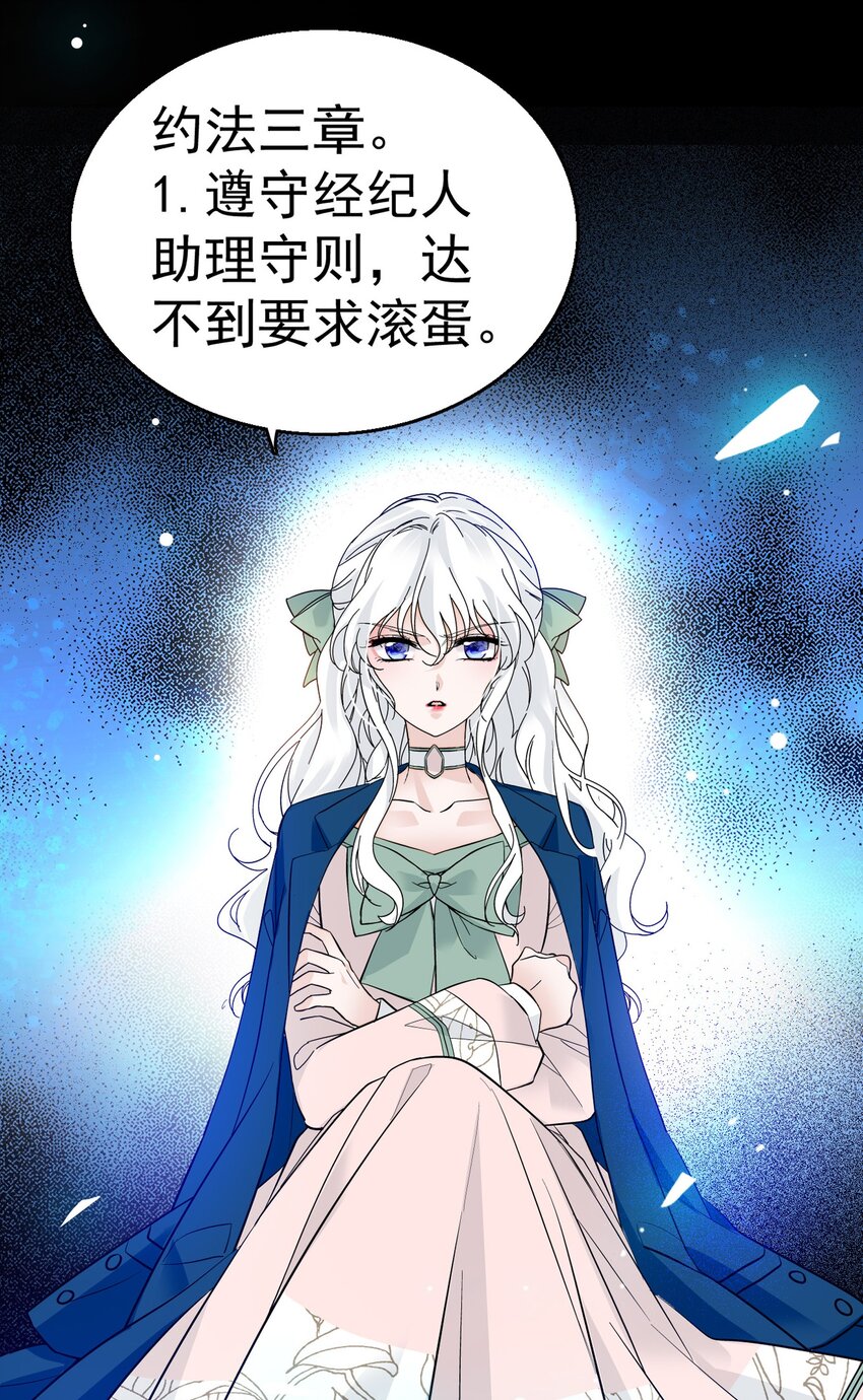 002 只配睡在地上64