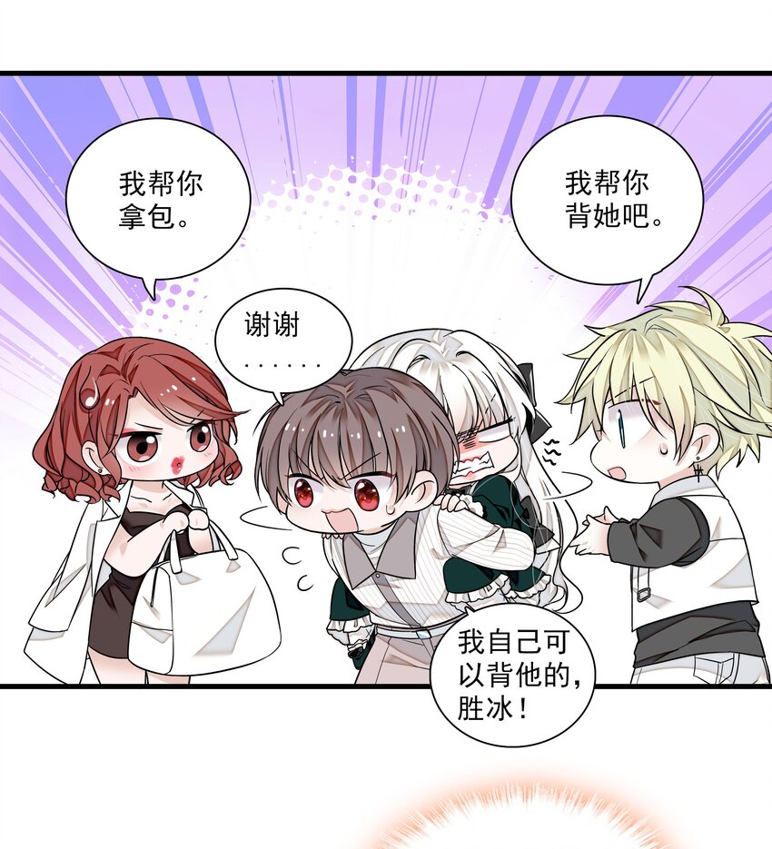 111 她在保护她经纪人耶24