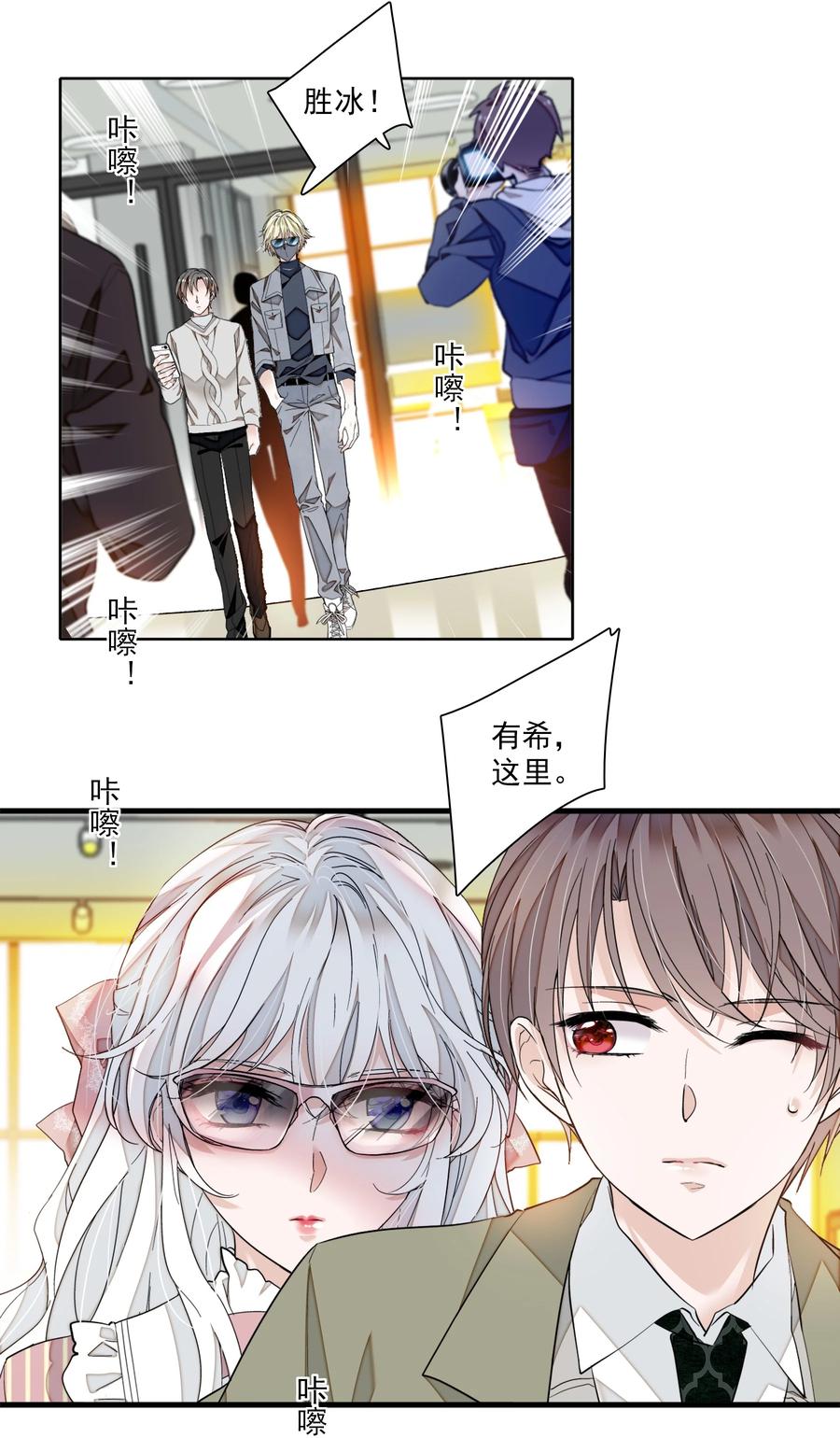 077 修罗场25