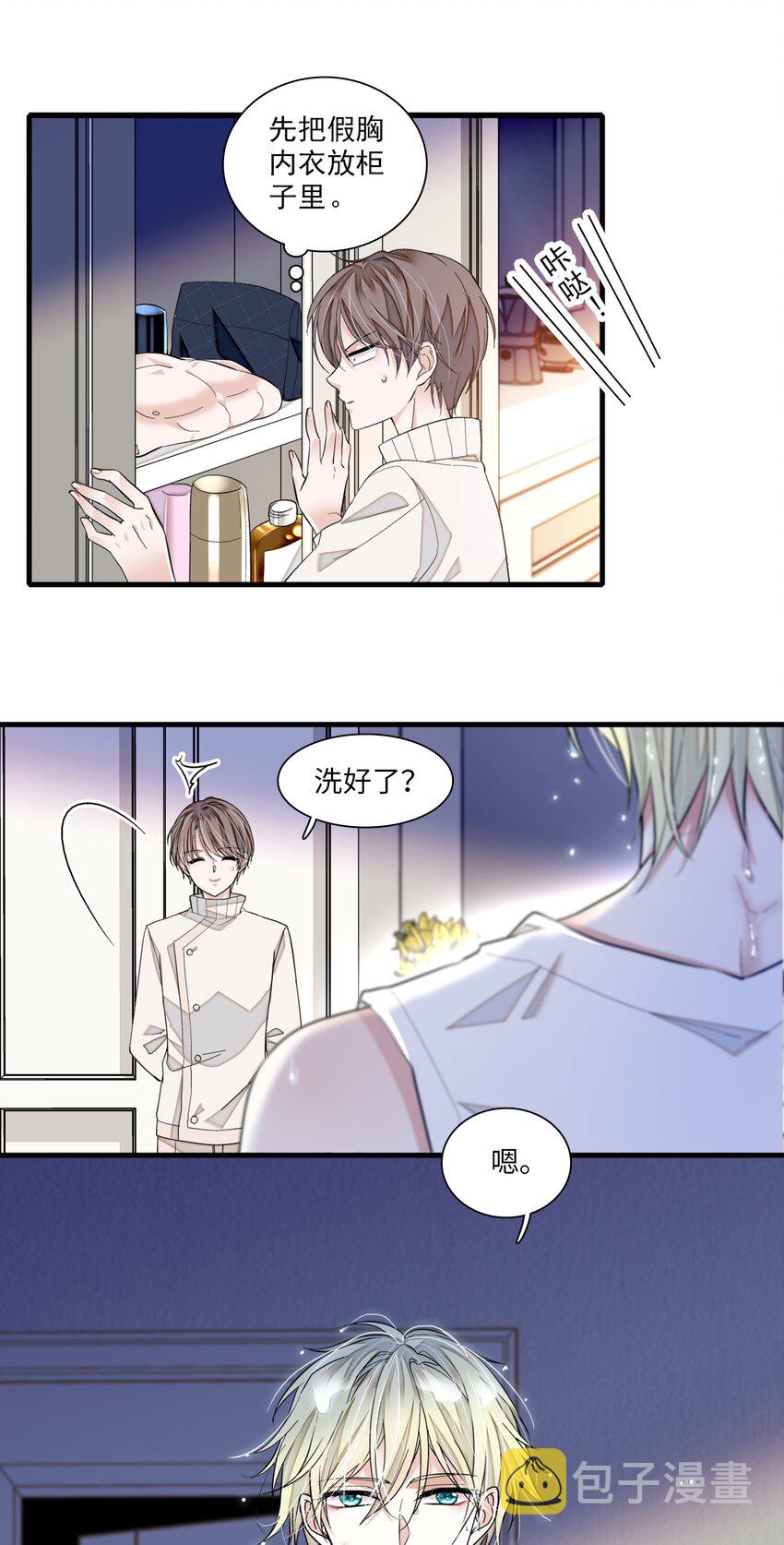 86 你看到了吧？2