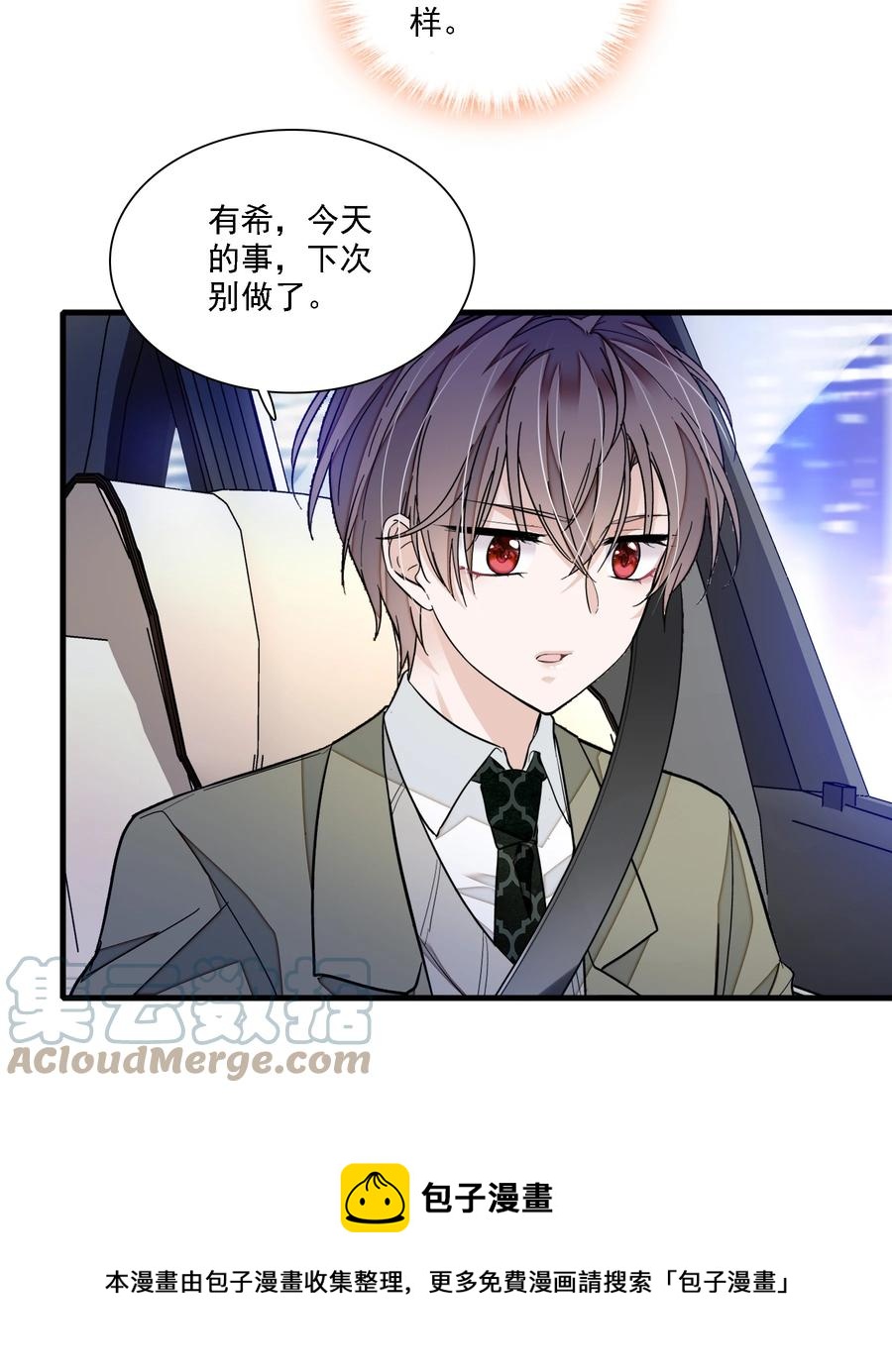 075 HOW DARE YOU!32