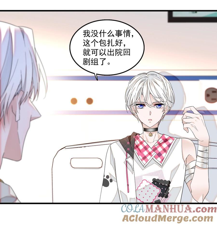 163 看儿子像看财富的父亲2