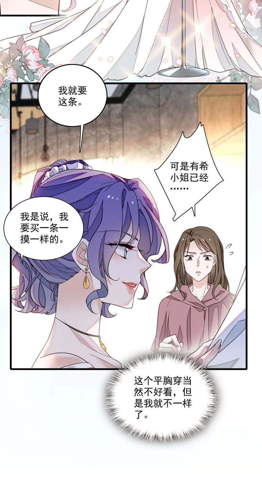 155 激情戏11