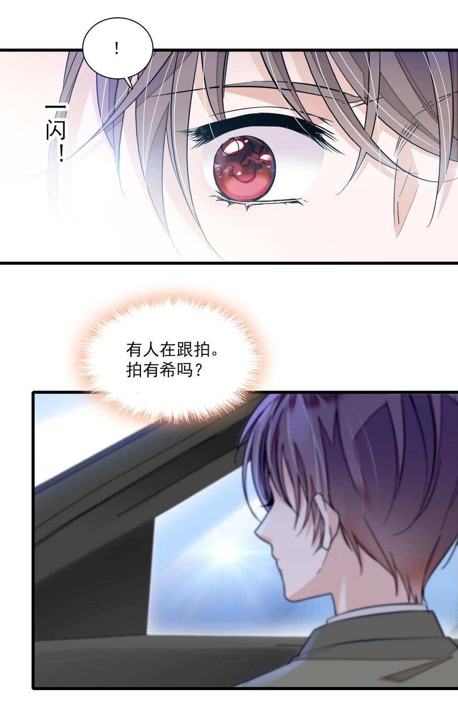 076 昨晚你做了什么？41