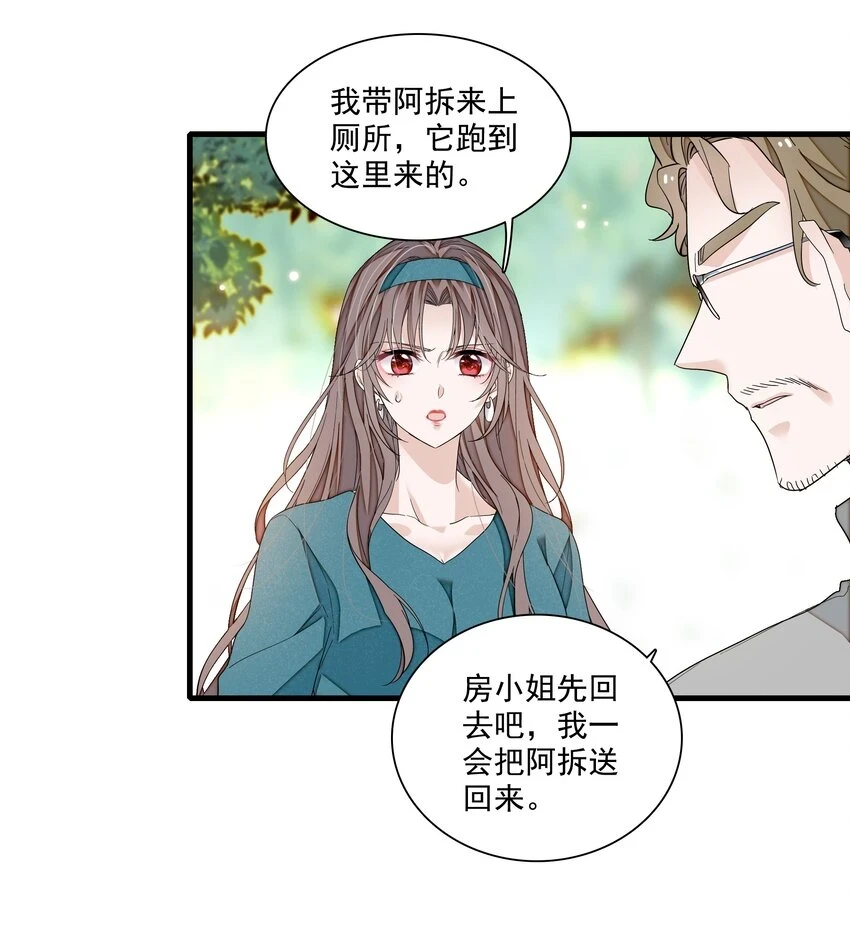 132 腐朽的味道17