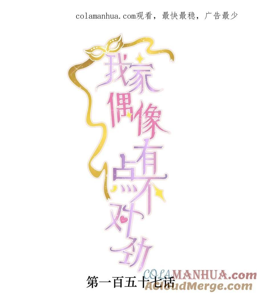 157 所谓的压轴0